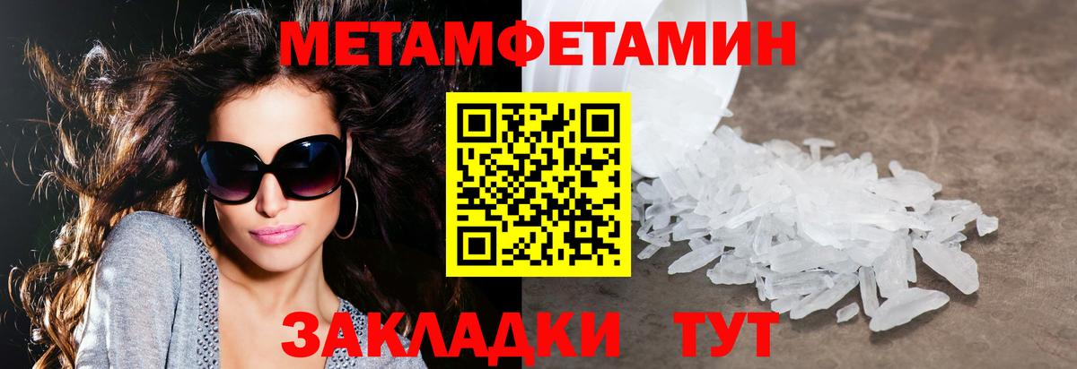 АМФ 98%  АМФЕТАМИН  Сегежа  Вход с VPN 