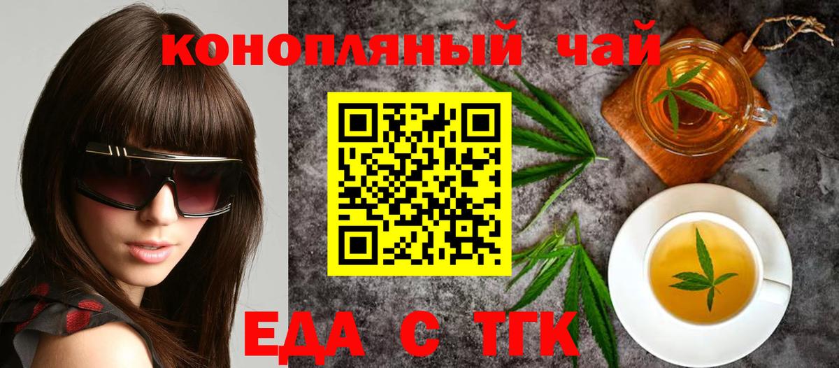 Canna-Cookies конопля  Вход с VPN  Сегежа 