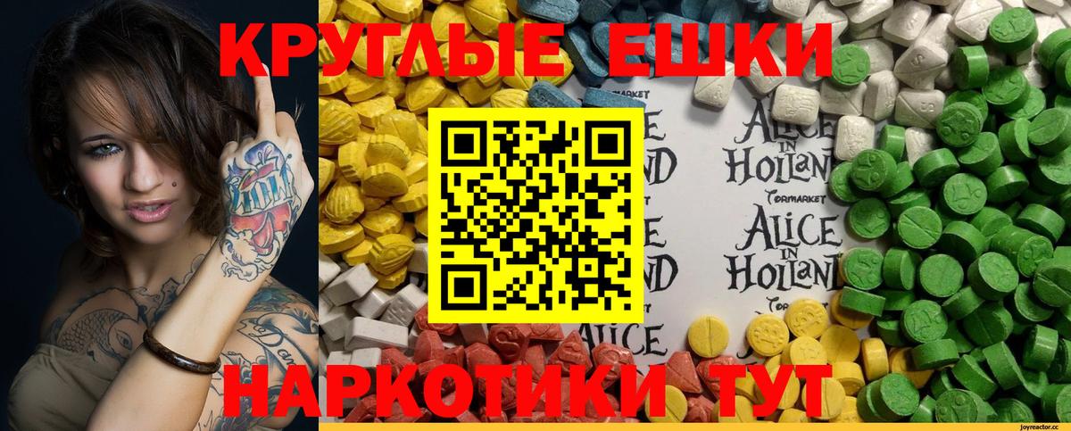 Сегежа  ЭКСТАЗИ 250 мг  дарк нет формула  Ecstasy Philipp Plein  Вход с VPN 