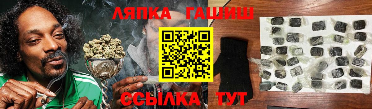 Сегежа  ГАШИШ убойный  Вход с VPN  ГАШИШ  Гашиш гашик 