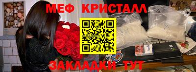 спайс Бугуруслан