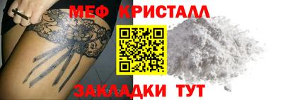СК Бузулук