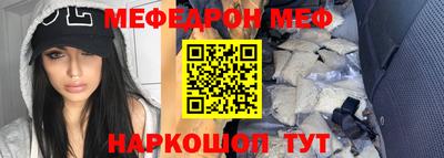 спайс Бугуруслан