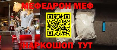 спайс Бугуруслан