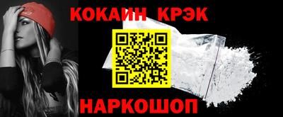 спайс Бугуруслан