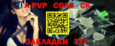СК Бузулук
