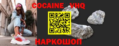 альфа пвп VHQ Будённовск