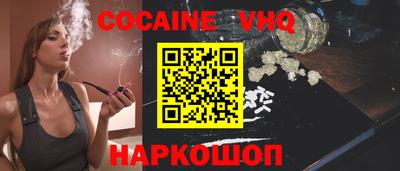 альфа пвп VHQ Будённовск