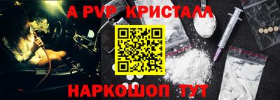 спайс Бугуруслан