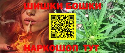 спайс Бугуруслан
