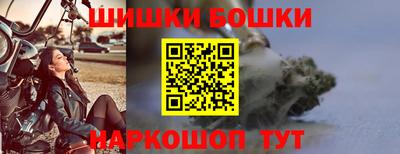 спайс Бугуруслан