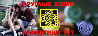 альфа пвп VHQ Будённовск