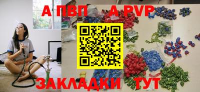 альфа пвп VHQ Будённовск
