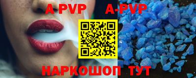 спайс Бугуруслан