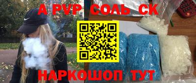 СК Бузулук