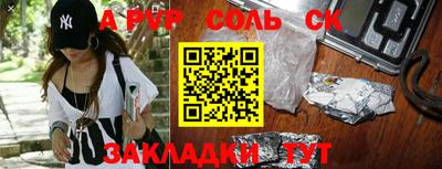 спайс Бугуруслан