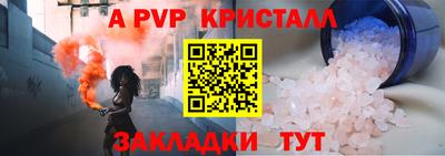 спайс Бугуруслан