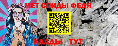 альфа пвп VHQ Будённовск