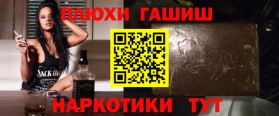 спайс Бугуруслан