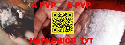 спайс Бугуруслан