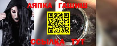альфа пвп VHQ Будённовск