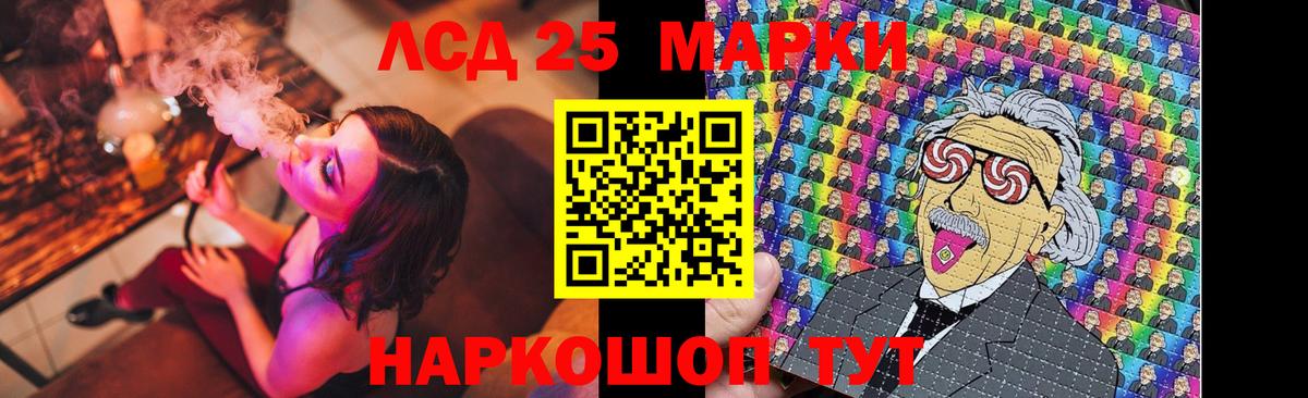 Лсд 25 экстази кислота  Лсд 25 экстази ecstasy  Сегежа  Вход с VPN 