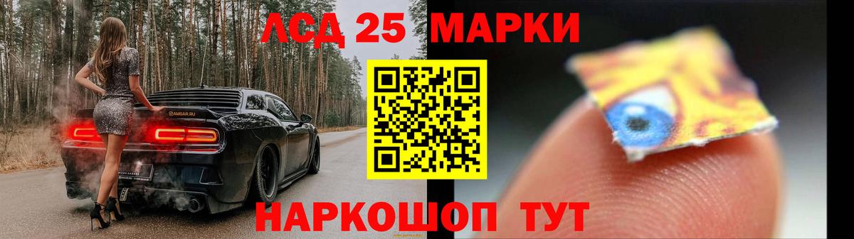 Лсд 25 экстази кислота Сегежа