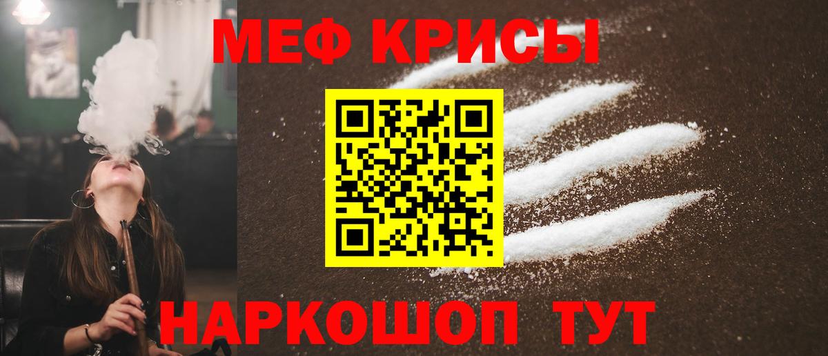 Сегежа  Меф  что такое наркотик  Меф мука  Мефедрон мяу мяу  Вход с VPN 