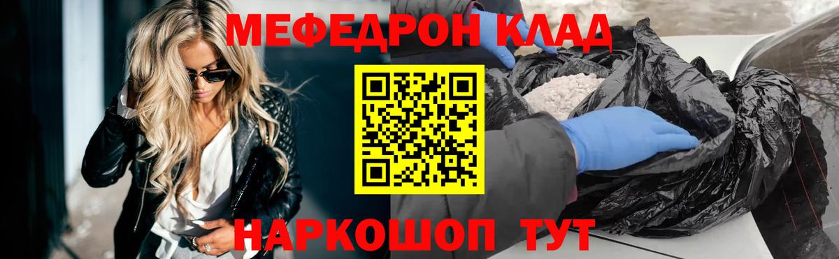МЕФ мука Сегежа