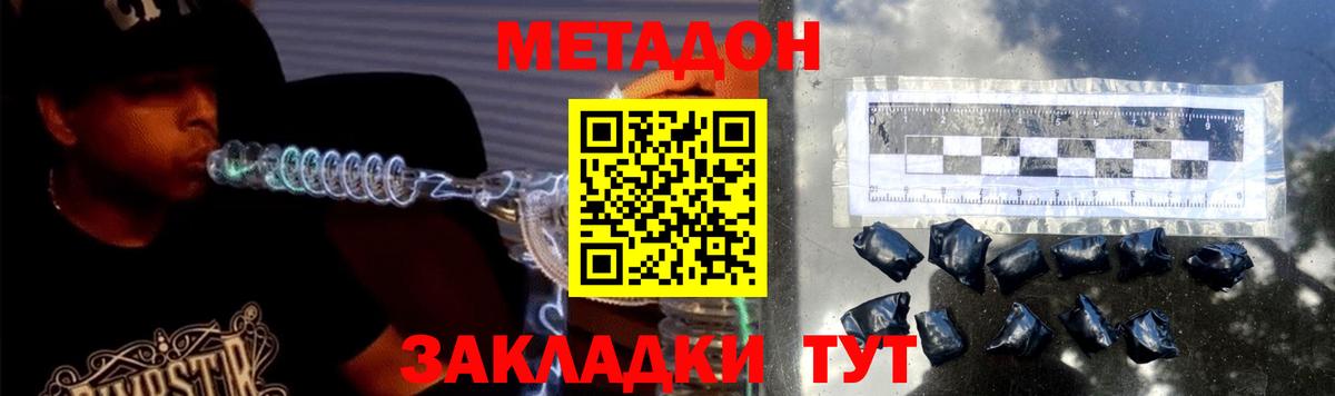 Сегежа  МЕТАДОН белоснежный  Вход с VPN 