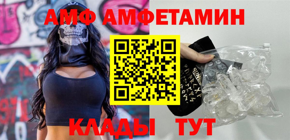 Метамфетамин Methamphetamine Сегежа