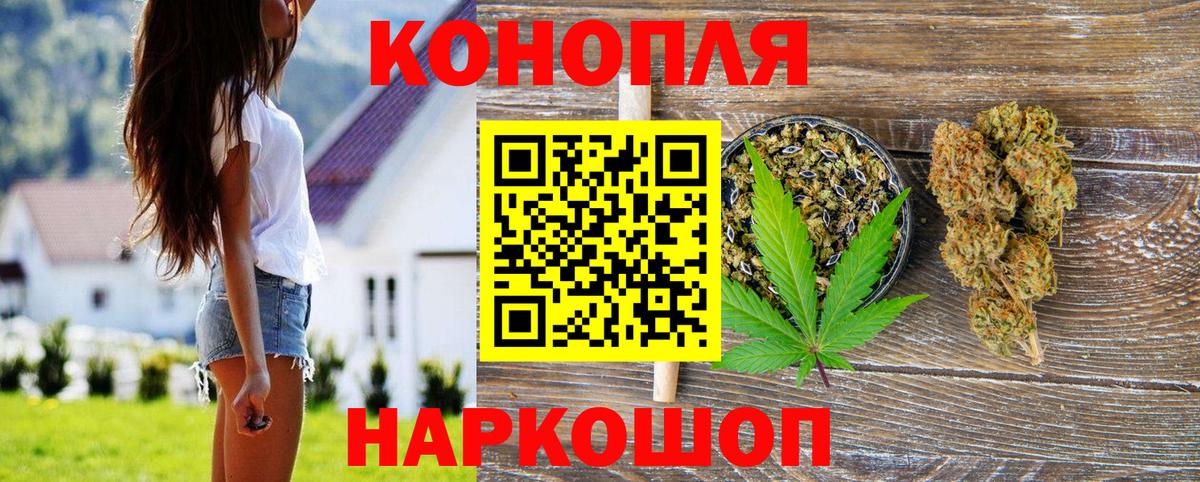 Бошки марихуана Ganja Сегежа