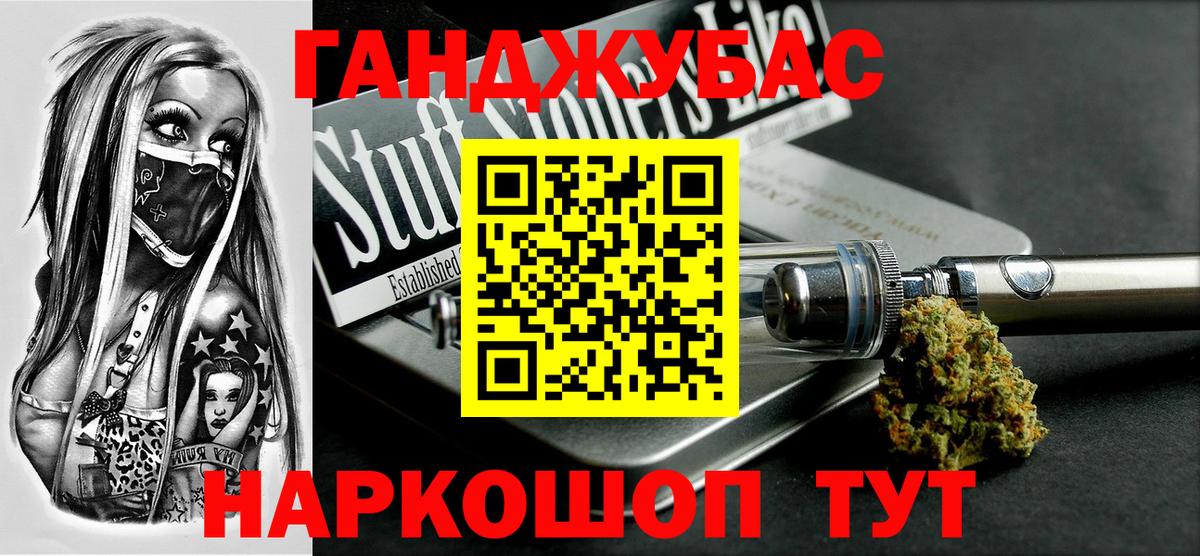 Сегежа  Шишки марихуана THC 21%  Вход с VPN  Шишки марихуана VHQ  Каннабис LSD WEED 